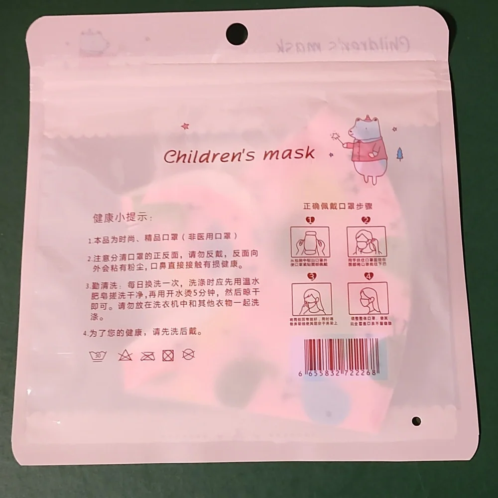 Children's re Usable face mask new in package never opened
